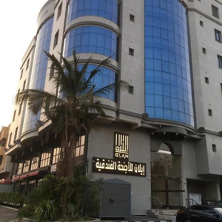إيلان للأجنحة الفندقية Az Zahra' Ngoại thất bức ảnh